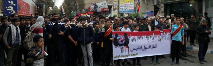 راهپیمایی یوم الله ۱۳آبان در سراسر کشور