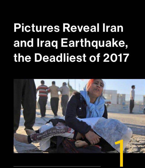 عکس روز - زلزله ایران،​ مرگبارترین زلزله سال 2017