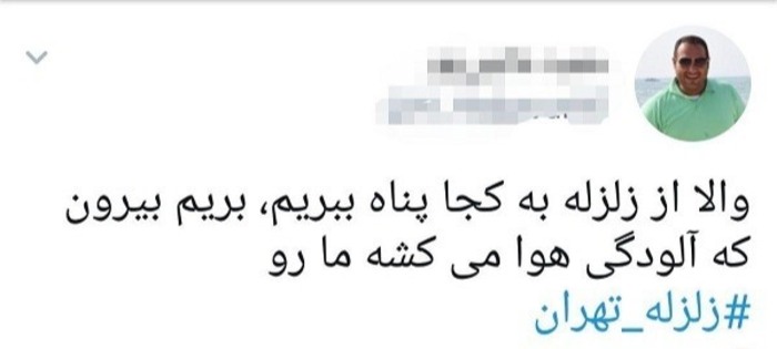 #زلزله_ تهران