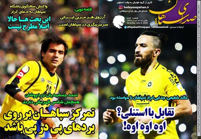 ژست قهرمانی پرسپولیسی ها