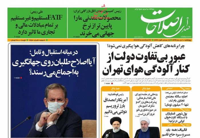 عبور بی تفاوت دولت از کنار آلودگی هوای تهران