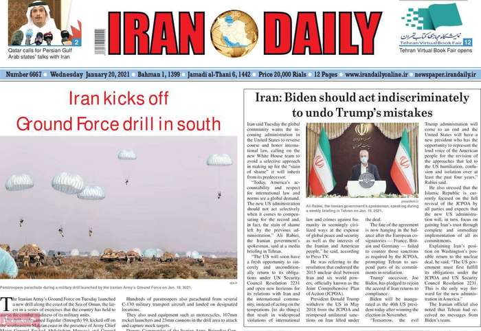 Iran kicks off ground force drill in south