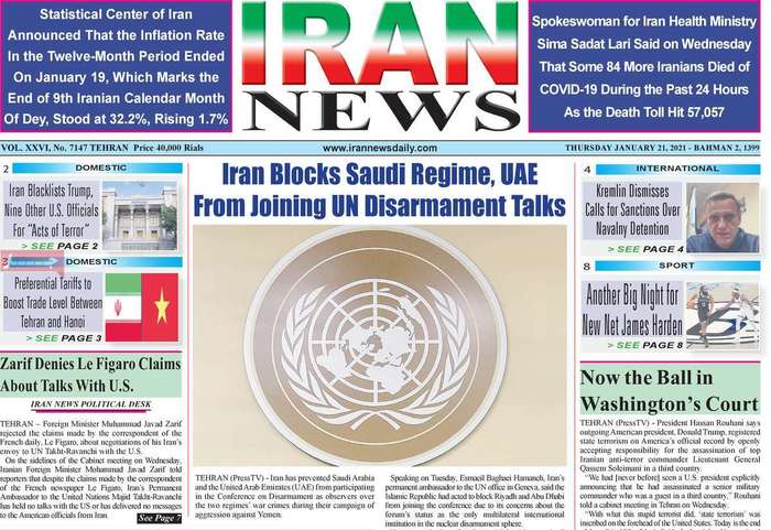 Iran blocks saudi regime, UAE from joining UN disarmament talks