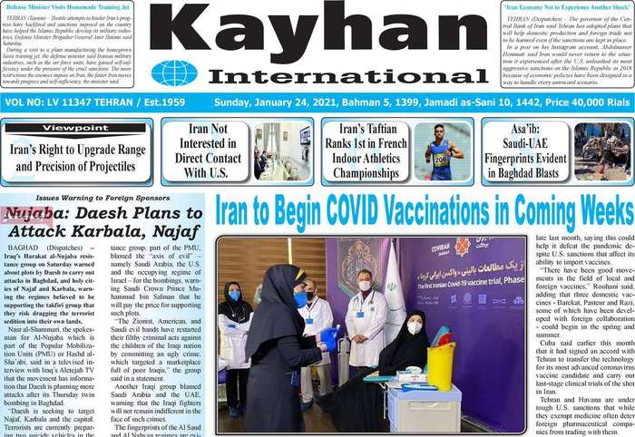 Iran to begin covid vaccination in coming weeks