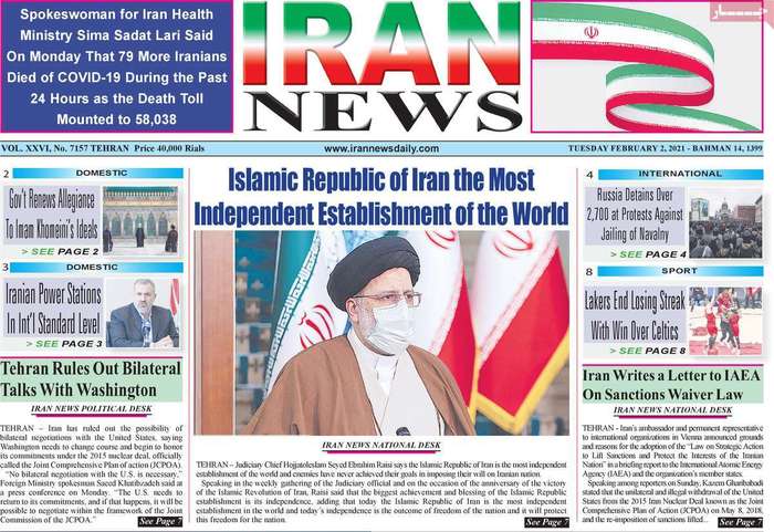 Islamic republic of iran most independent establishment of the world