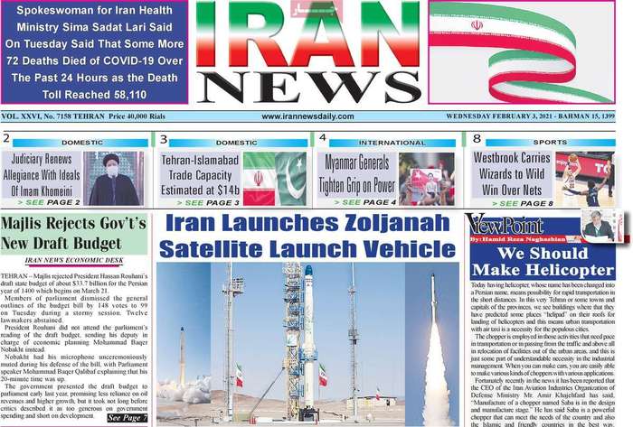 Iran launches zoljanah satellite launch vehicle