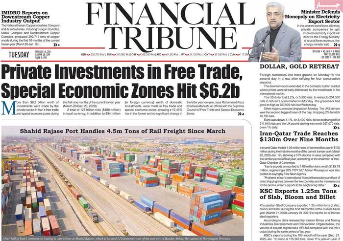 Private investments in free trade, special economic zones hit $6.2b