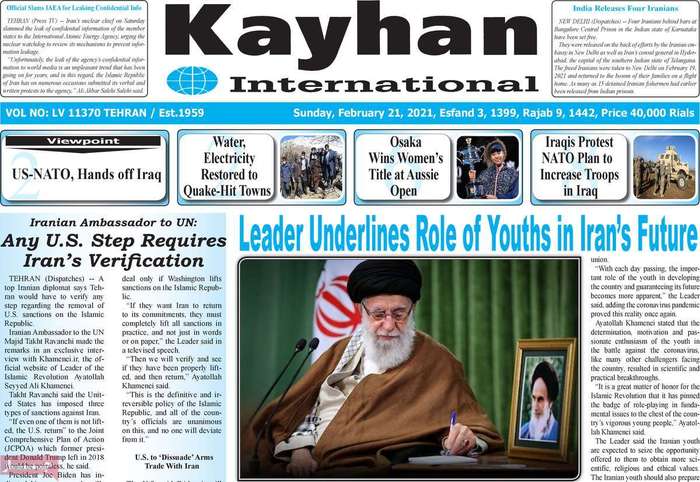 Leader underlines role of youths in iran's future