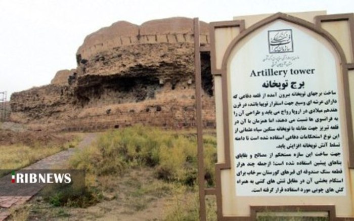 نمایی از برج توپخانه ربع رشیدی