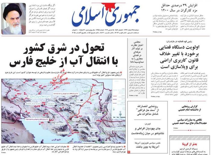 تحول در شرق کشور با انتقال آب از خلیج فارس