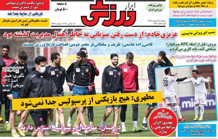 مطهری: هیپ بازیکنی از پرسپولیس جدا نمی شود