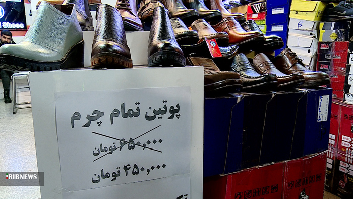 حراج کفش زنانه در تبریز