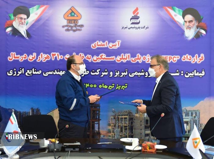 امضای قرارداد تولید پلی اتیلن سنگین در تبریز